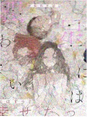 天堂电影网综艺声音守夜人海报